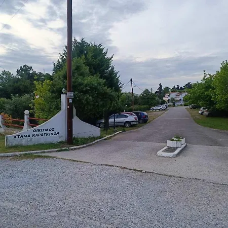 Lambriana's House Salonicco